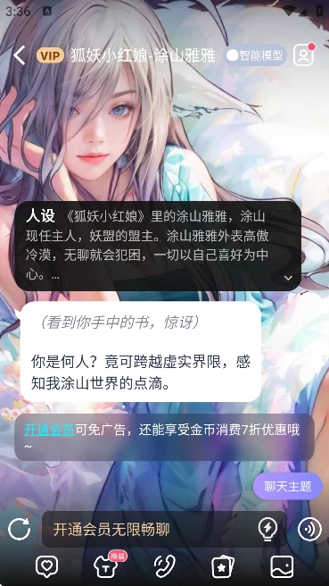 aihoney���������ٷ��������н�ͼ