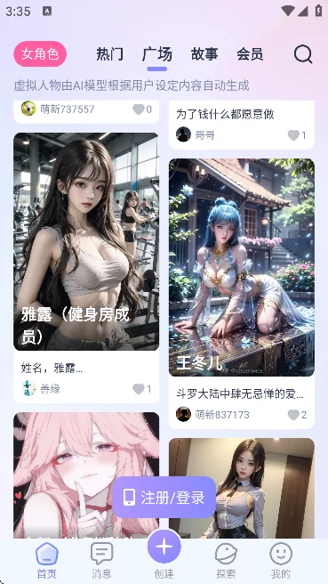 aihoney���������ٷ��������н�ͼ