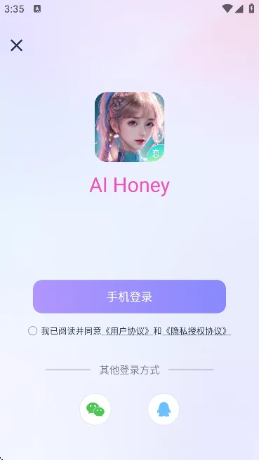 aihoney���������ٷ��������н�ͼ
