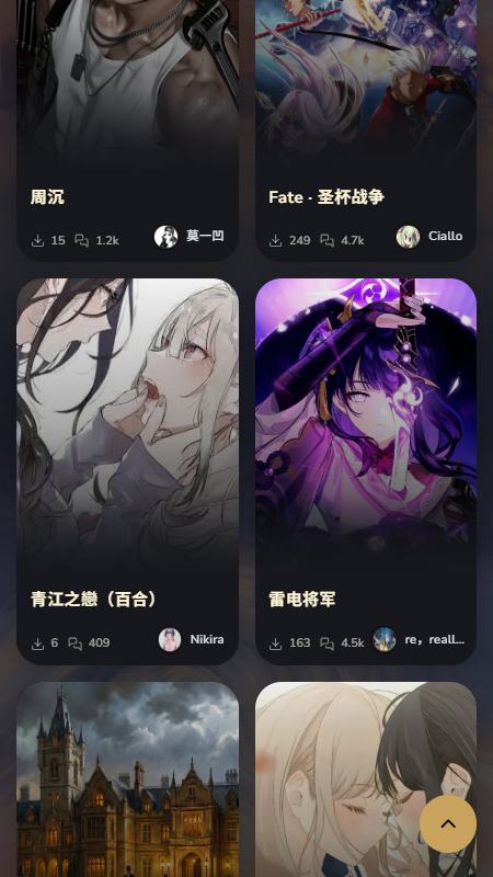 ����AI��yumina������ģ�������н�ͼ