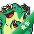 Toadled