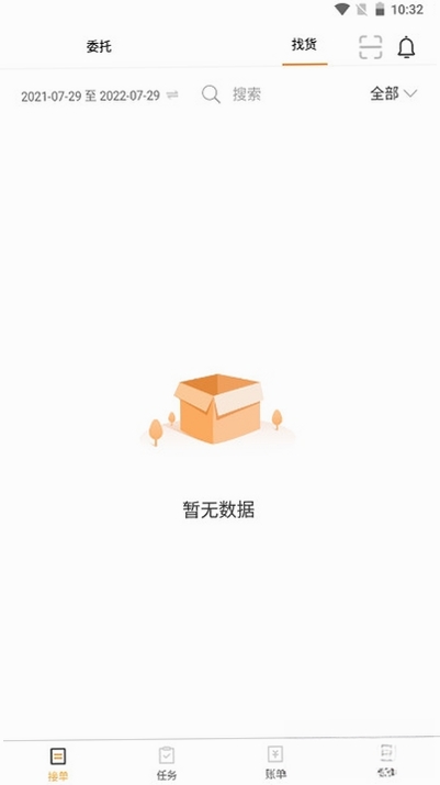 ����ʢ˾�������н�ͼ