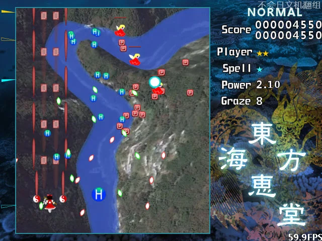 东方海慧堂pc版运行截图