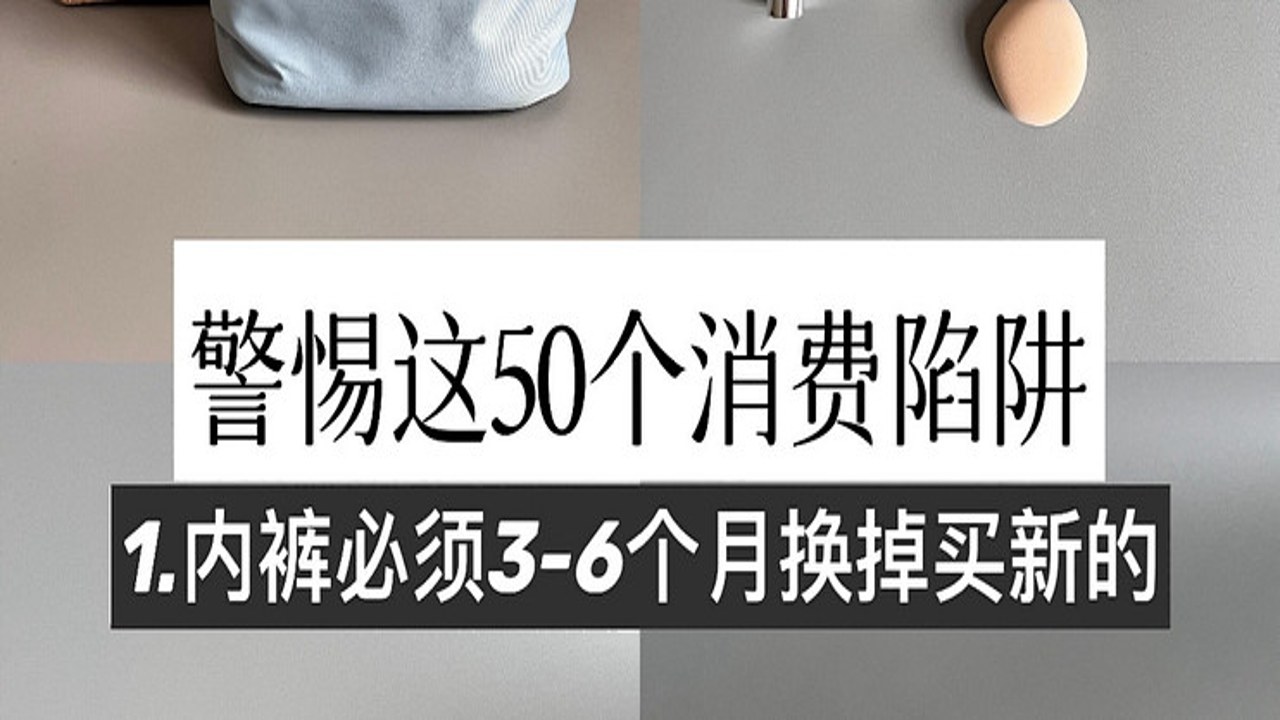 多省省购物 避坑指南 注意事项 真实测评 使用心得 对比分析