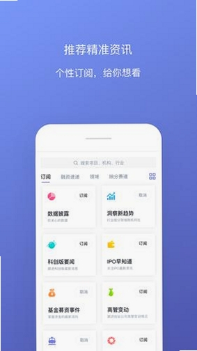 鲸准学运行截图