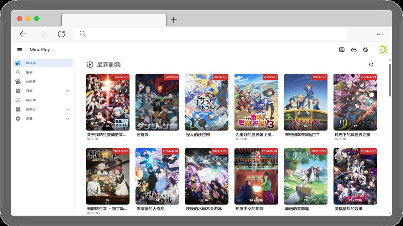 萌攻Club一键直达操作步骤手机端