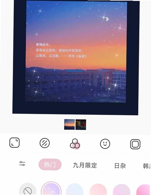 日杂相机运行截图