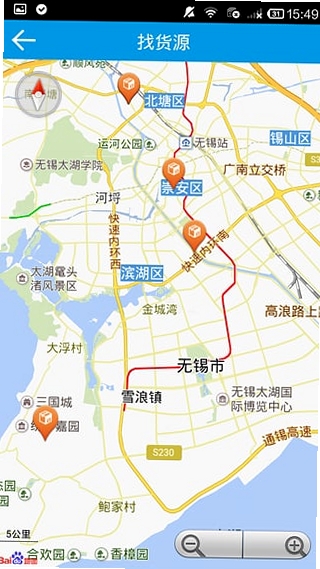 运多多运行截图