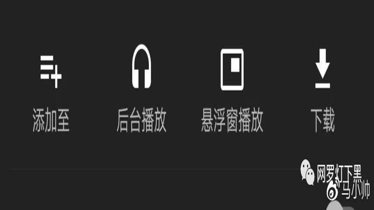 AvidTune音乐app(YouTube Music第三方客户端) 软件界面与功能全览