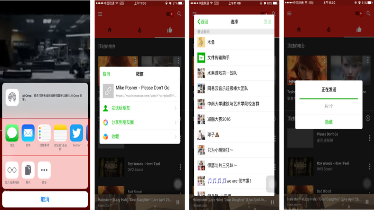 AvidTune音乐app(YouTube Music第三方客户端) 安卓版下载安装教程步骤
