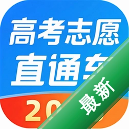 高考志愿直通车图标