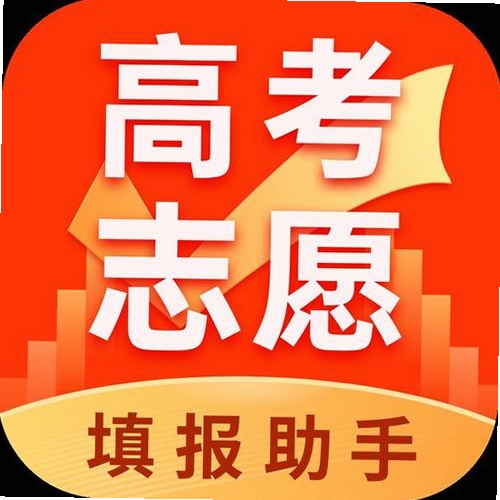 高考志愿直通车运行截图