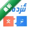 izdax����ͼ��