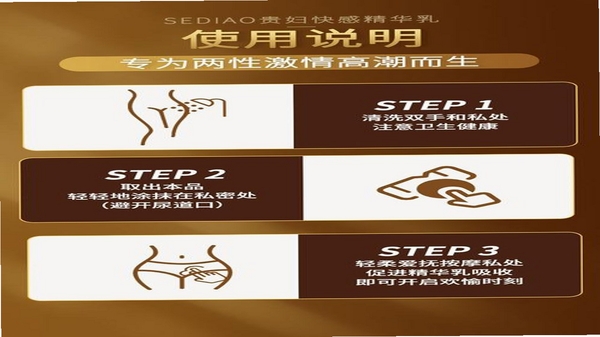 丽会赢使用教程