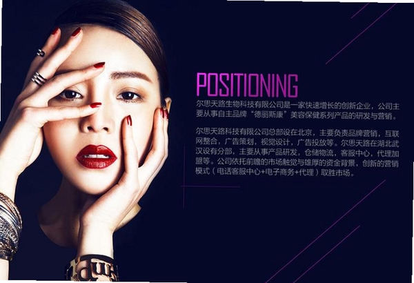 丽会赢运行截图