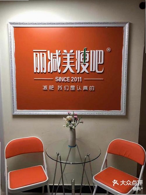 丽会赢运行截图