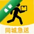 ͬ�ǿ������v1.0.4 ͬ�����Ƚӵ�