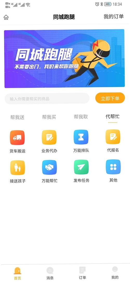 ͬ�ǿ���������н�ͼ