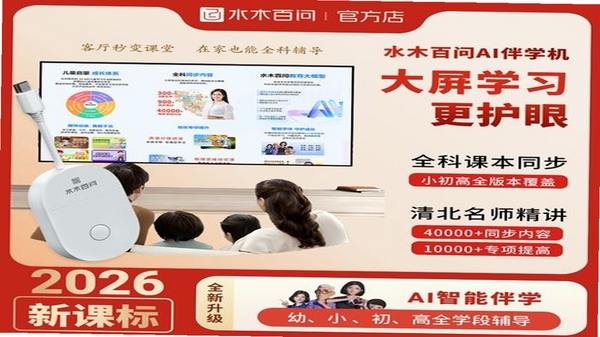 水木外语 词汇记忆界面