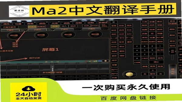 水木外语 安装教程