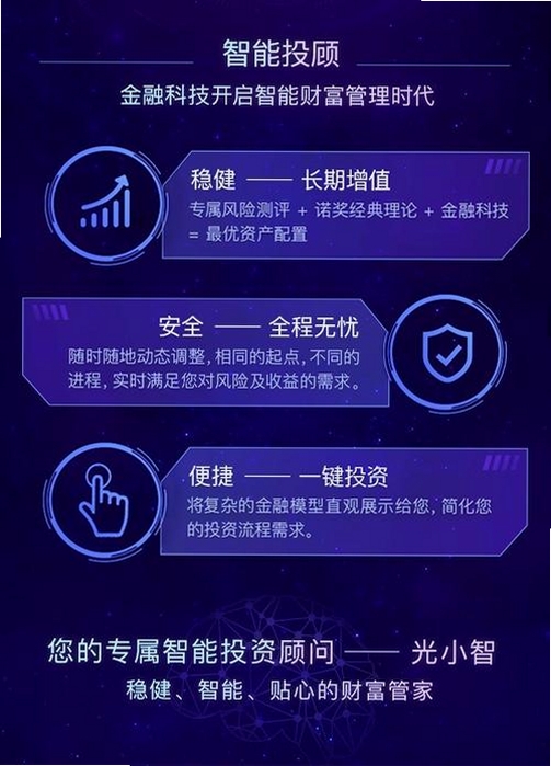 钟无忧运行截图