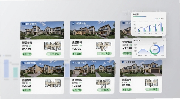 365房斗金房源管理界面预览图,手机屏幕显示多套房源卡片式排列,每张卡片包含楼盘名称、价格、户型图和状态标签,背景为浅灰色渐变,有数据统计图表浮动在侧边