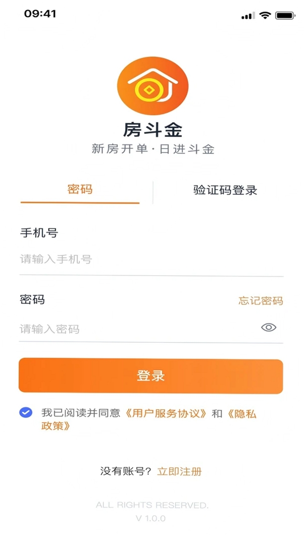 365房斗金运行截图