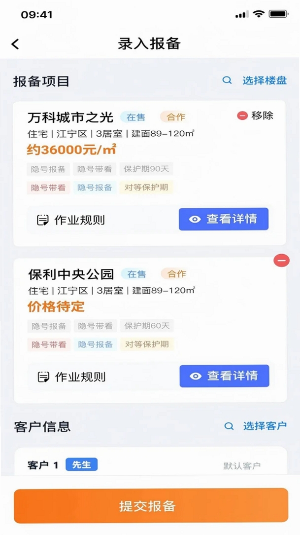 365房斗金运行截图
