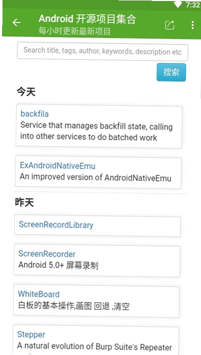 开发助手运行截图