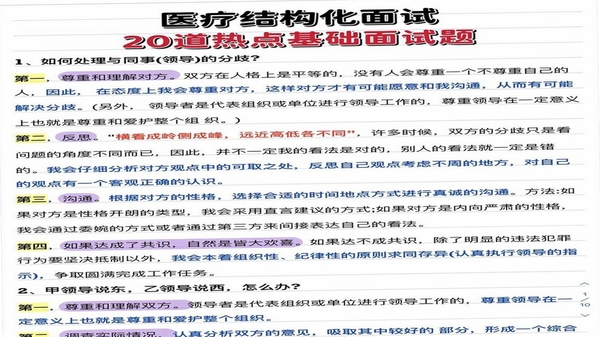 易采通 使用问题解答