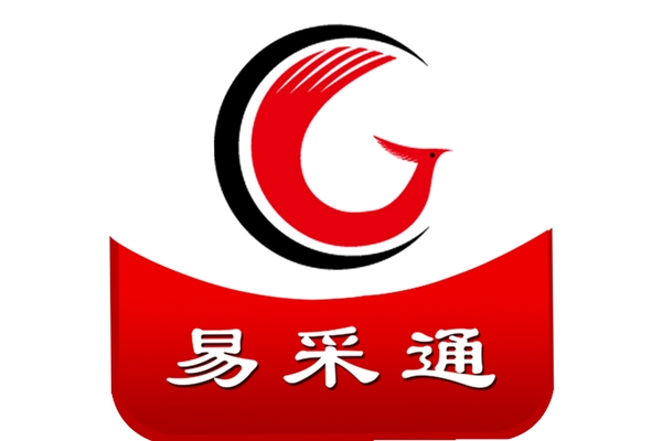 易采通运行截图