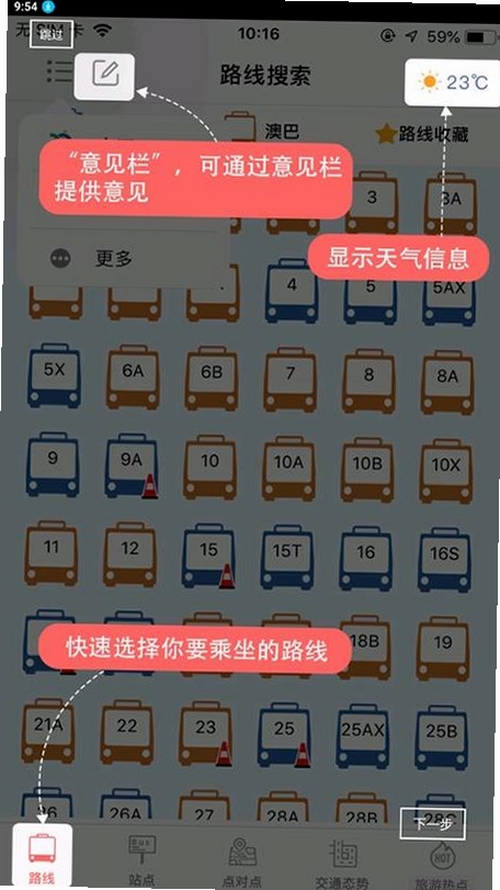 ��ʿ��վ���н�ͼ