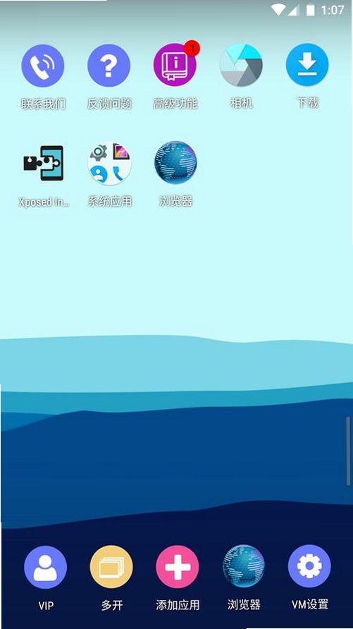 51虚拟机运行截图