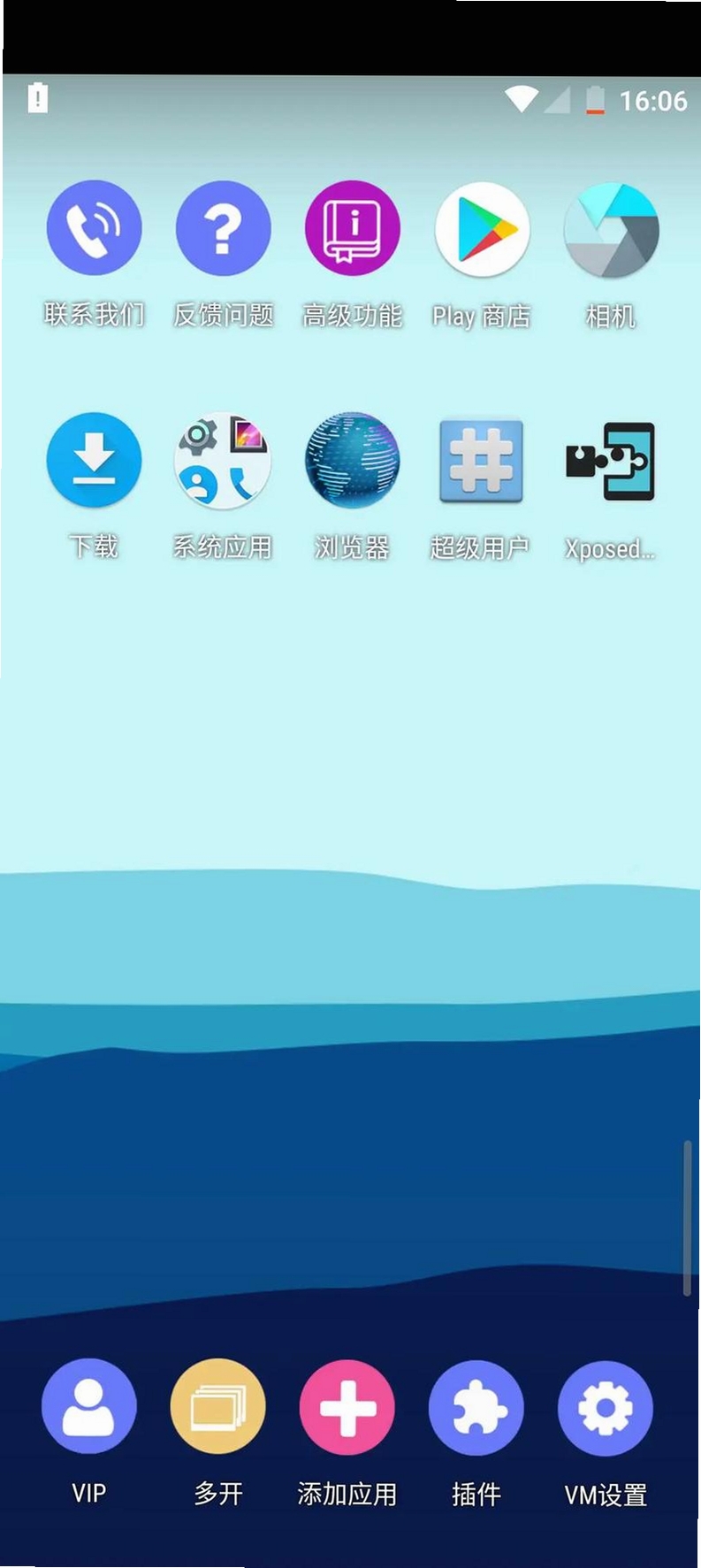 51虚拟机运行截图