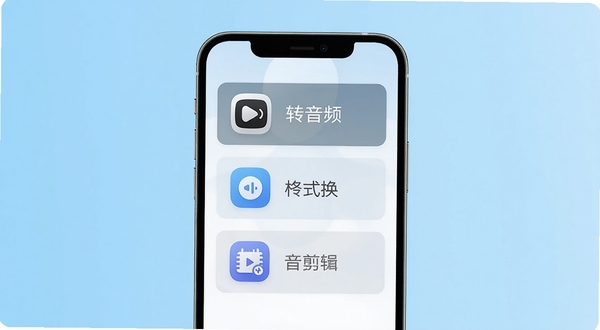 ��Ƶ��ȡת������APP������չʾ���ֻ���Ļ������ʾ������Ϊǳ��ɫ���䣬���������Ƶת��Ƶ����ʽת������Ƶ��������������ڣ�ͼ�����ִ�����������ˬ�ɾ�������Booguģ������