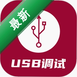 USB调试器USB Serial Debuggerv1.1.73.081723 串口调试助手