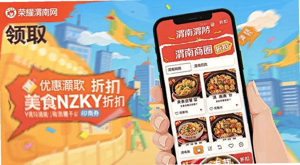 ��ҫμ���� �Ż�ȯ��ȡҳ�� μ����Ȧ ��ʳ�������� �ۿ۱�ǩ �ֻ����ﳡ�� ɫ�����޵Ĵ������ ʸ���廭
