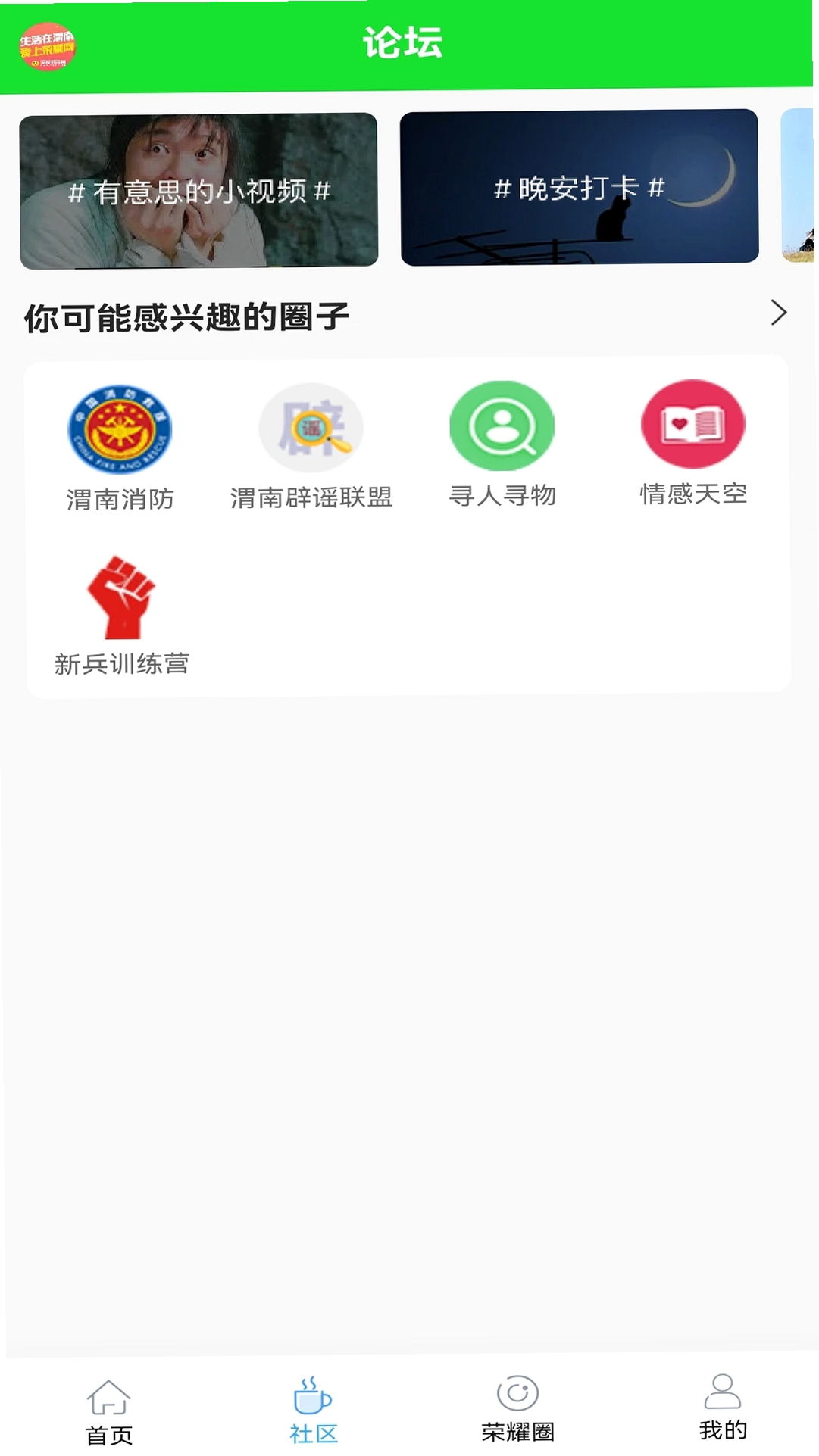 ��ҫμ�������н�ͼ