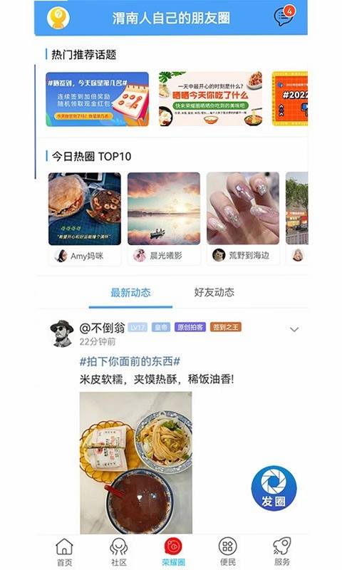 ��ҫμ�������н�ͼ