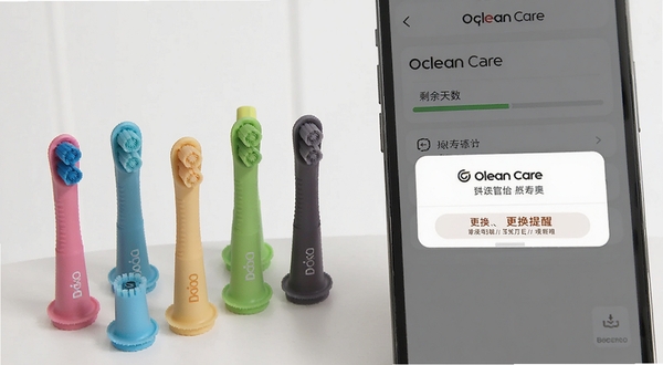 Oclean Care 刷头寿命管理页面,手机屏幕显示刷头剩余天数进度条和更换提醒弹窗,画面左侧摆放几支不同颜色的替换刷头,背景简洁干净,适合 Boogu 模型生成
