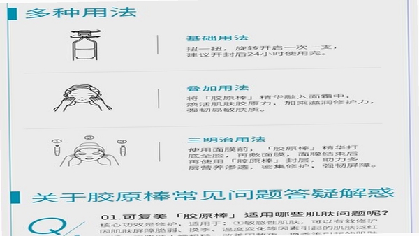 Oclean Care 使用教程