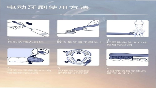 Oclean Care 连接牙刷方法