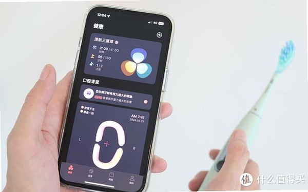 Oclean Care运行截图