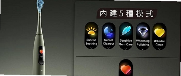Oclean Care运行截图