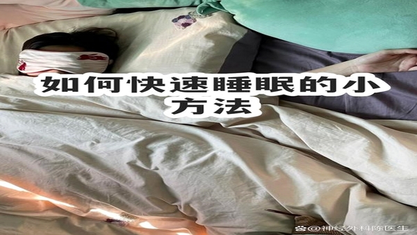 小睡眠 安装教程