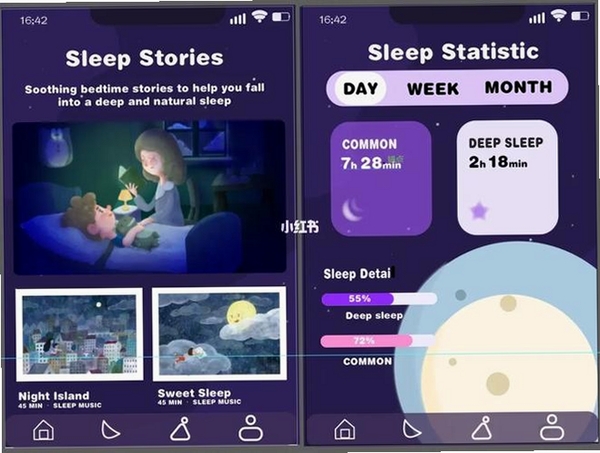 小睡眠运行截图