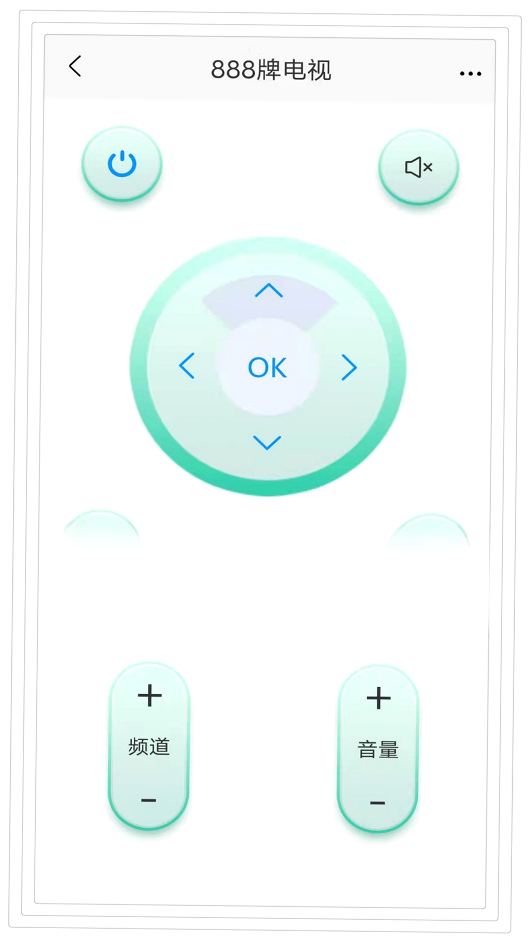 �ֻ�ң�ؿյ����н�ͼ