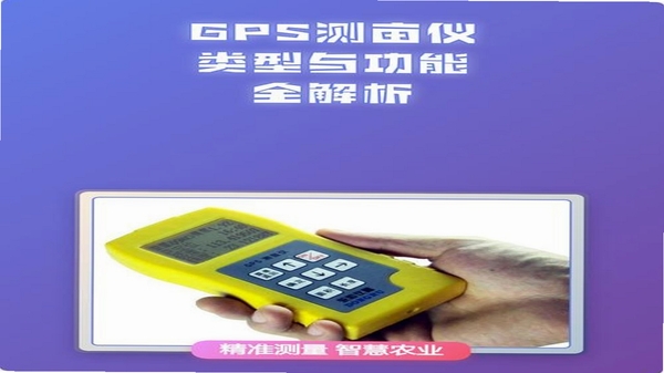 �ֻ���Ķ��GPS������ ����������