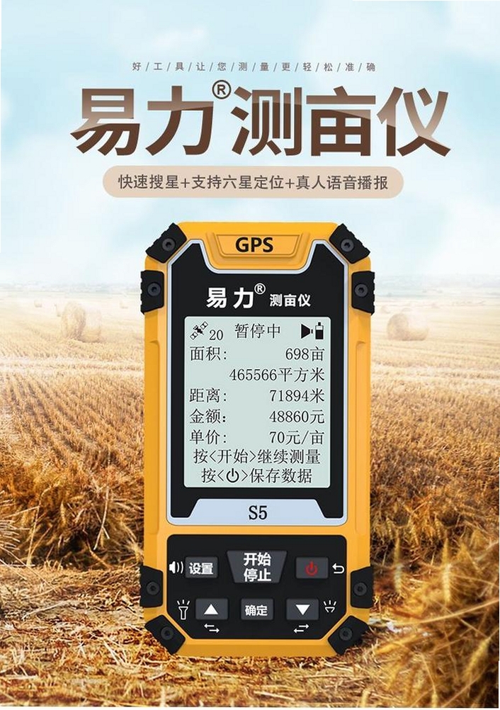 �ֻ���Ķ��GPS���������н�ͼ