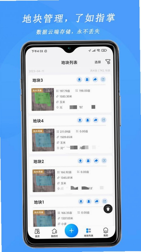 �ֻ���Ķ��GPS���������н�ͼ